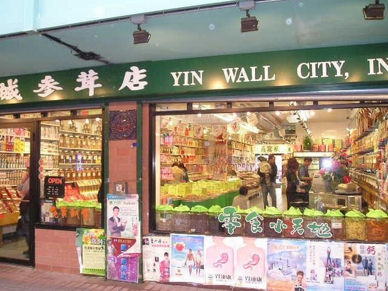 Cửa hàng Yin Wall City